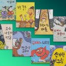 세계여러나라전래놀이 | 전래동화 전집 키즈스콜레 발밤발밤 옛이야기 8살 아이 구매 후기