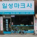 중앙마크사 이미지