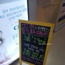 잠실피부관리 세라미스틱까지 완벽한 관리가 필요하다면 핫탄스파