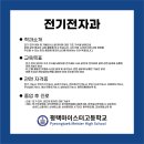 평택마이스터고등학교 이미지