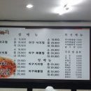 9900아구찜 이미지