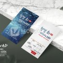 청정회바다나라 이미지