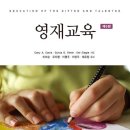 아이린영어
