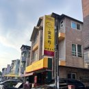 숯토리 일산백석점 | [일산술집 추천] 숯토리 일산 백석점 후기 | 가성비 레전드 | 숯토리맛도리b