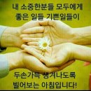 에너벨리 이미지