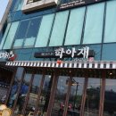 학아재미술관 이미지