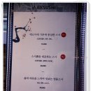 부산초밥 이미지