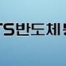 (주)가나이엔티