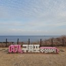 태종물회