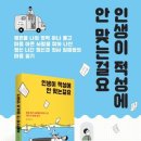 내인생봄날의원 이미지