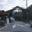 대아수목원&대아호 이미지