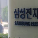 삼성전자 이미지