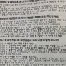 구월조은정형외과의원 이미지