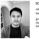 건사엔지니어링
