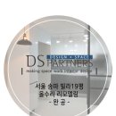 디에스인테리어필름 이미지