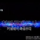 최헤어밸리