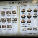 두촌간석점 이미지