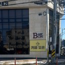 (주)본아미