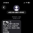 포쉬네일 홈플러스세종점