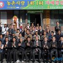 노천2리마을회관 이미지