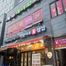 동탄원천로 2-45R | 동탄 능동돼지막창 맛집 영순이네꽃삼겹 방문후기
