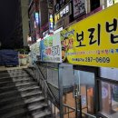 대방덕산상가 이미지