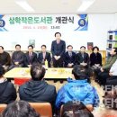 삼학도서관 이미지