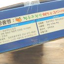 해뜨는아침농장 이미지