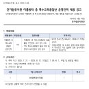 단가람유치원 이미지