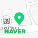 행복복권 나드리마트 이미지