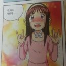 청라어보