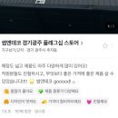 우드앤까유광주우드슬랩 | w.썸앤데코 경기광주점 쇼룸 방문 및 구매후기_신혼가구 추천템 🛋️