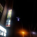 한라산돌구이촌 이미지