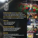 홍제원농장 이미지