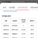 둥근해어린이집 이미지