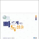 도서출판미래 이미지