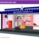 한국오토엠 이미지