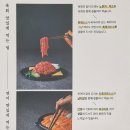육회바른연어오산점 이미지