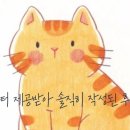 블리스캣 이미지