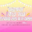 헤어더블라썸 이미지