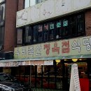 별빛정육 이미지