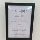 호텔얌청주 이미지