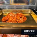 육미제당묵동점 이미지