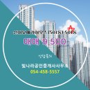 부동산나라공인중개사사무소 이미지