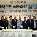 아도니스노동조합 이미지