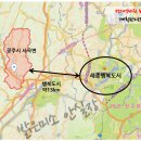 공주소풍관광펜션 이미지