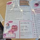 젤리포 | 대전 트위터 감성 귀여운 대흥동 푸딩 카페 젤리포에