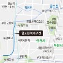 굴포천 복개 주차장 이미지