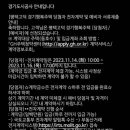 고덕 서정리역 경기행복주택 이미지