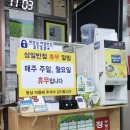 삼일반점 이미지